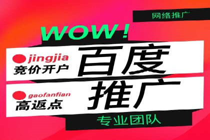 案例解读：SEM外包公司如何优化企业搜索引擎排名