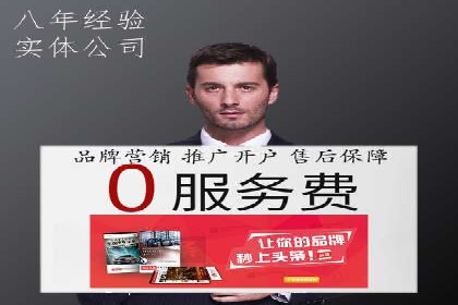 SEM推广策略：实操案例分享